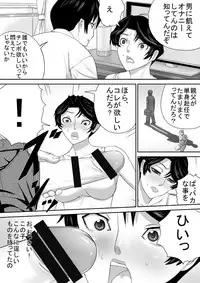 [Sanbaizu] Gibo to Leotard