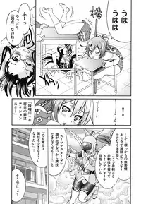 [Inoue Yoshihisa] Mazocian