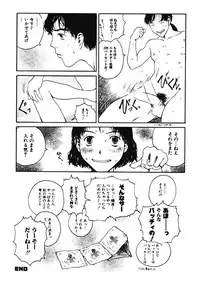 [Tamaoki Benkyo] Nikujiru [Incomplete]