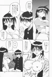 [Midoh Tsukasa] Class X