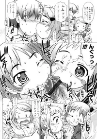 [Tokuda Shinnosuke] Puni Youbi