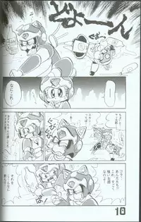 Yasu Kekuni