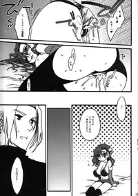 [Berry Lollipop (Takanashi China)] Lovely Green (Final Fantasy IV)