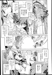 [Ohtori Ryuji] Yah! Toumei Ningen2 Ch.1-5