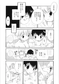 [Hoshiai Hilo] Pure Honey