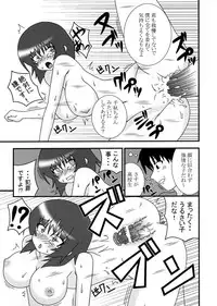 [Falketto (FAL)] H/DRINK (Minami-ke)