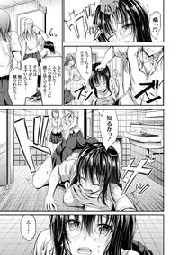 COMIC Grape Vol. 37 [Digital]