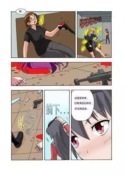 [xfqn] RB- -MIYA & RISA