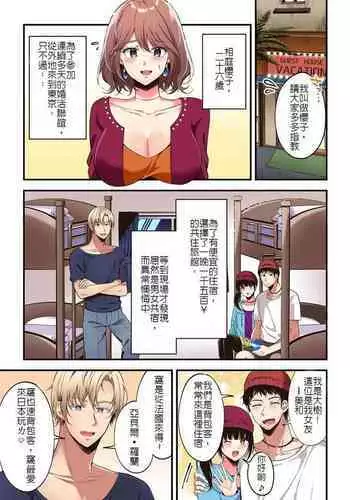 三国杀同人二改壁纸 4K 8K 无水印