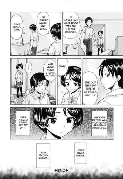 [Fuuga] Ore no Neesan... [English] [iridesyo]