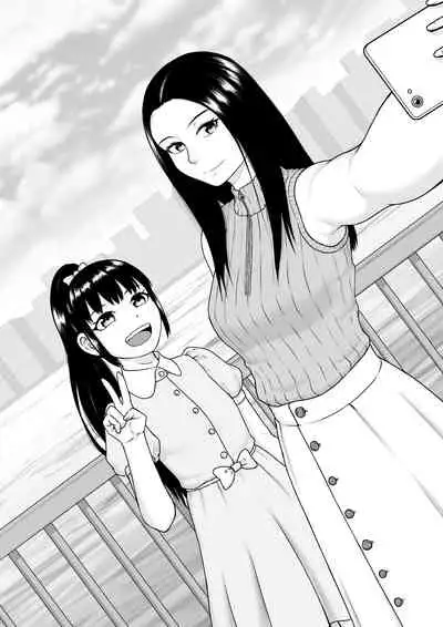 Keijou Shoukan | Execution Brothel 2