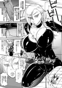 [Anthology] Angel Club MEGA Vol. 10