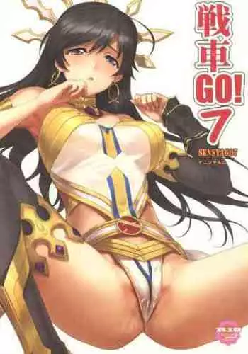 SENSYAGO7