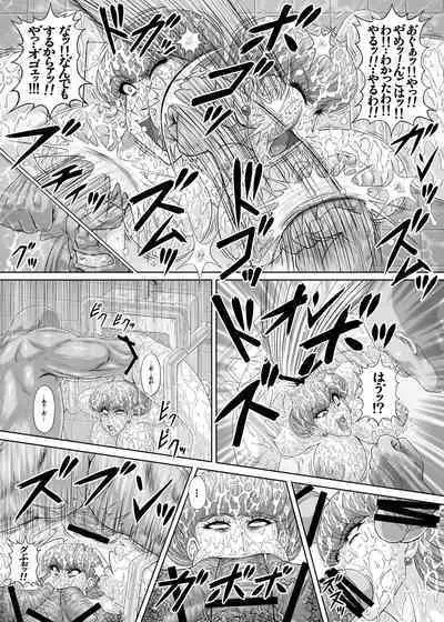 [r's street (Rei Park)] Hellcure All Stars Ryona MAX 2 [Digital][RJ337687]