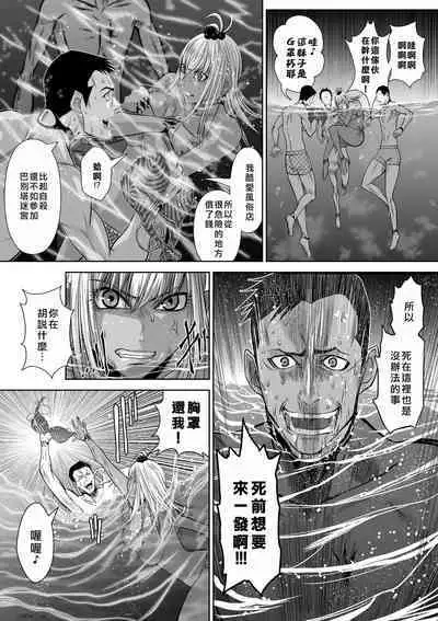 [Tetsu MOMOTA] Chijou Hyakkai R18 Ch06-10 [Chinese] 地上100層 [牛頭人酋長之魂漢化]