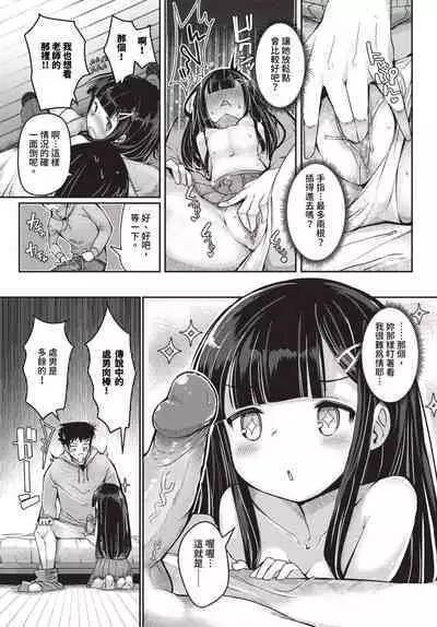 COMIC BAVEL 2024-01
