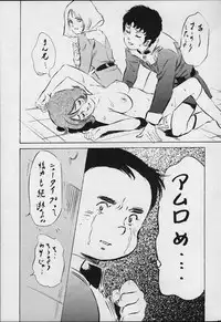 (C69) [STUDIO PAL (Hazuki Kaoru, Nanno Koto)] Count 001 (Various)