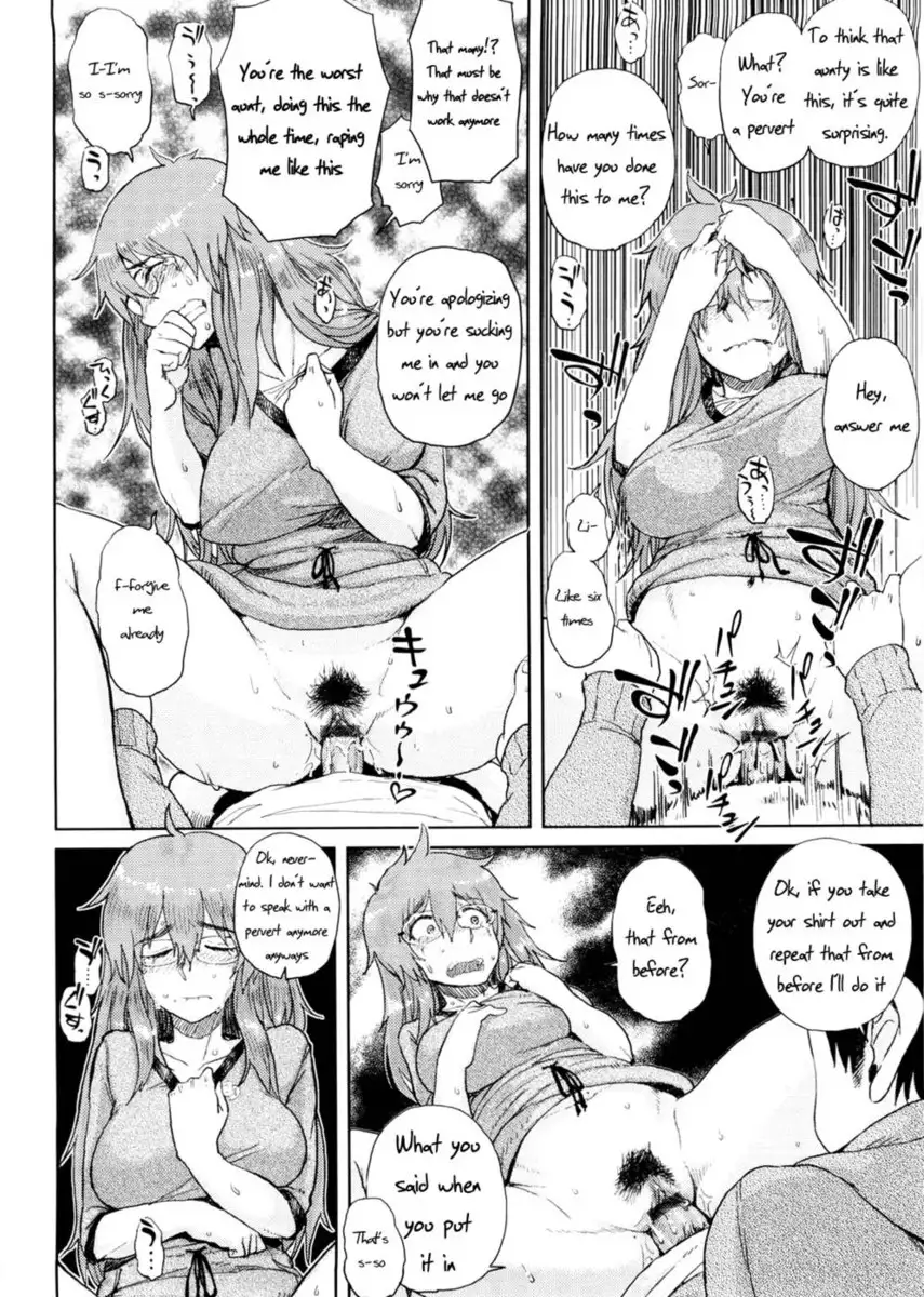 Mishiro-san hassurusu