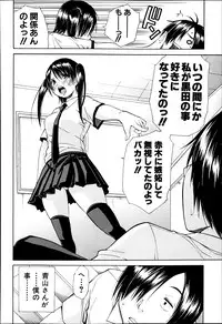 COMIC MUJIN 2013-06