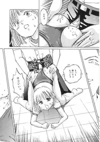 [Anthology]INDEEP 04 Bloomer Collection