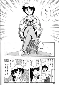 [Hiryuu Ran] SOAP 1