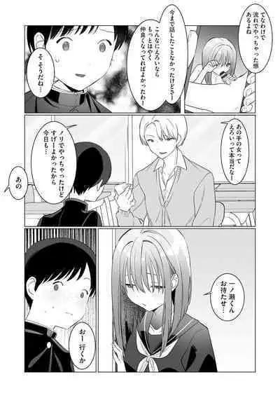 Cyberia Plus Vol. 15