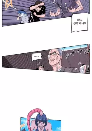 She is Delicious Ch.0-25