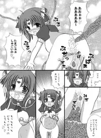 [Looking for] Choukyou Tenshi (Beat Angel Escalayer)