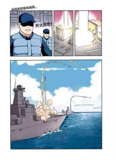 [xfqn] RB- -MIYA & RISA