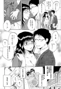 COMIC Mugen Tensei 2016-02