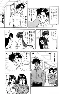 [Kosuke Yamada] - Omocha no Yoyoyo Vol 02