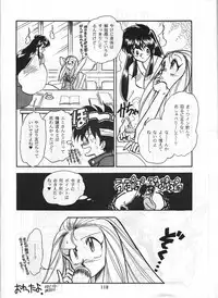 (C45) [Studio Boxer (Various)] HOHETO 8 (Various)