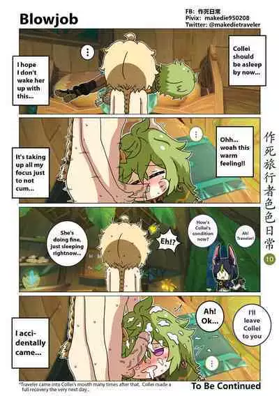 Make Die Traveler Lewd Daily