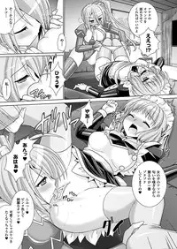 Comic Unreal 2011-06 Vol.31 [Digital]