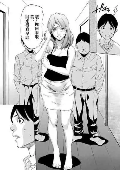 Onirenbo - THE GAME OF HIDE AND FUCK