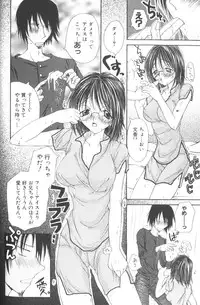 [Hashi Cube] Honey Angel Slave