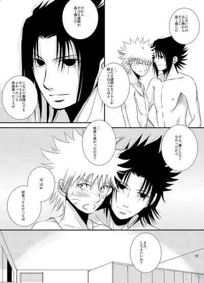 [THE WORKS (MINATO)] Pool (Naruto) [Digital]