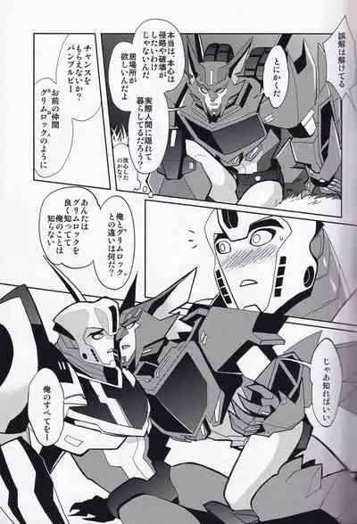 Ibara no Ou