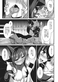 [Anthology] Monster Shoujo to no Chijou [Digital]