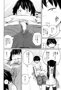 [Tsubaki Jushirou] Daily Sisters