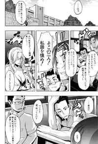 [ShindoL] TSF Monogatari