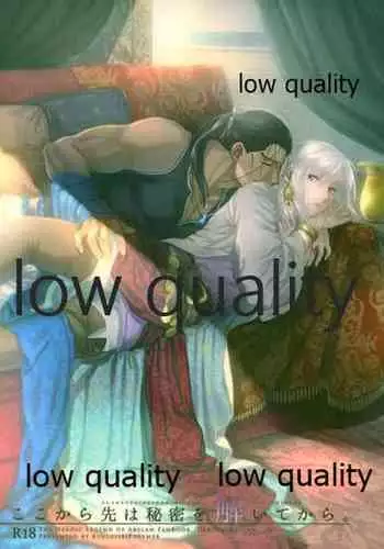 [Tara. Ko] Joou Heika to Koi Wazurai (Arslan Senki)