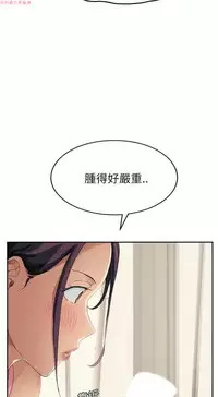 继母 Chinese