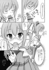 COMIC RiN 2010-11