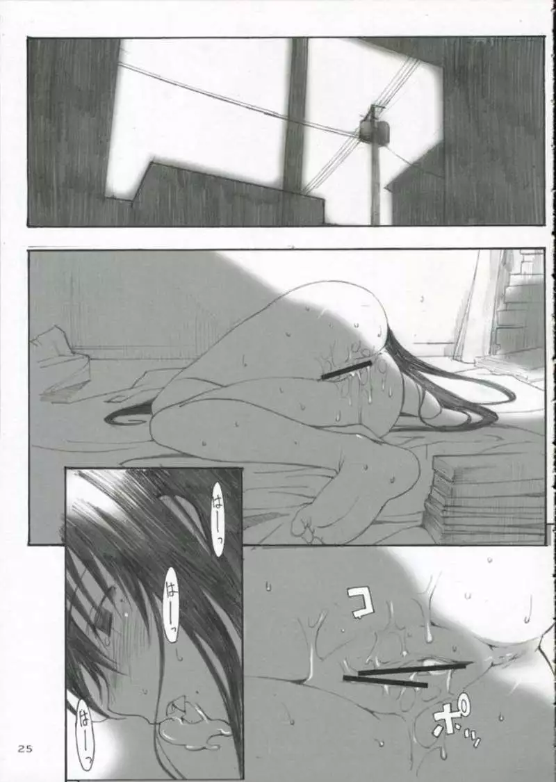 Oono Shiki 3