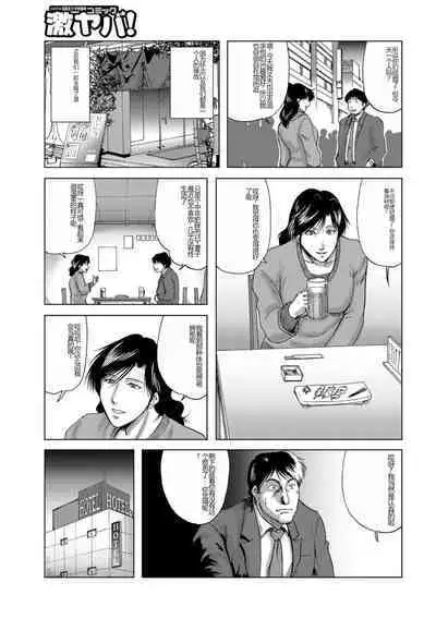 Misoji Uwakiduma 01