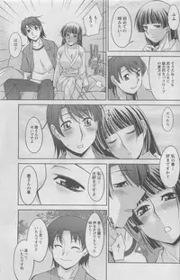 Action Pizazz DX 2008-06