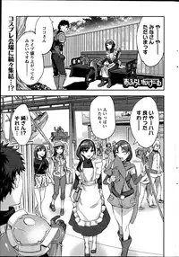 Action Pizazz Special 2013-7