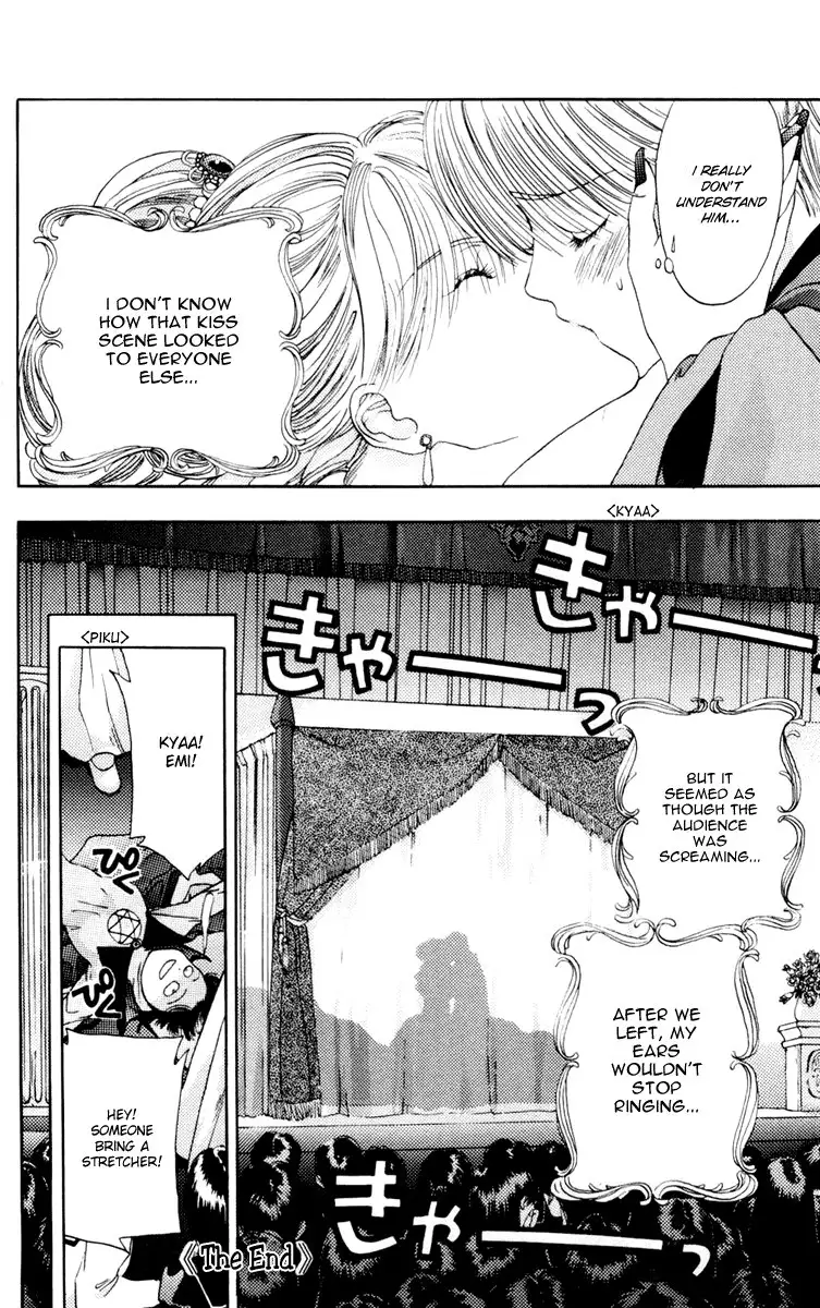 Akane-Chan Overdrive V02 - CH10