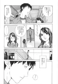 [Harazaki Takuma] SEARCH